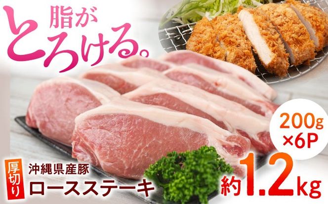 yꌧszꌧYؓ ؂胍[XXe[L 1.2kg (200g×6P) ؓ Xe[L Xe[L  Ⓚ Y s / {ӂ[[BCAJ011]