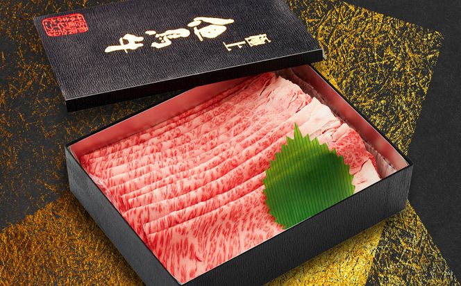 極上但馬牛 肩ロース すき焼き肉 牛肉 1kg / 但馬牛 すき焼き すき焼き用 牛肉 肉 赤身 霜降り 黒毛和牛 すきやき 肉 すき焼肉 1キロ しゃぶしゃぶ 肉 化粧箱入り ギフト【但馬ビーフはまだ】【ご好評につき1月以降順次発送】