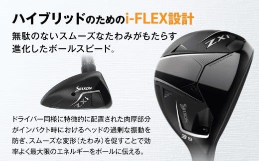 スリクソン ZXi ハイブリッド スチールシャフト ≪2024年モデル≫_DB-C709