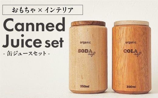 Canned Juice Set［087Y04］