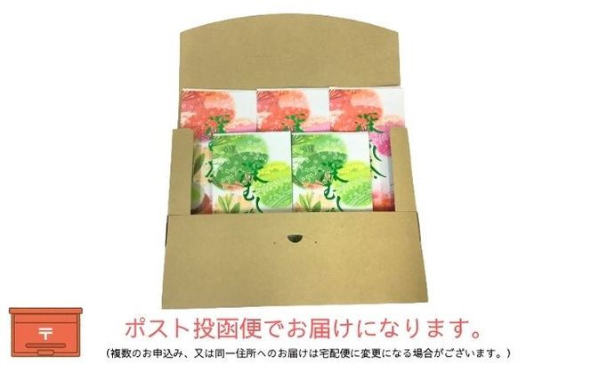 厳選 深蒸し上煎茶（70g×5袋）