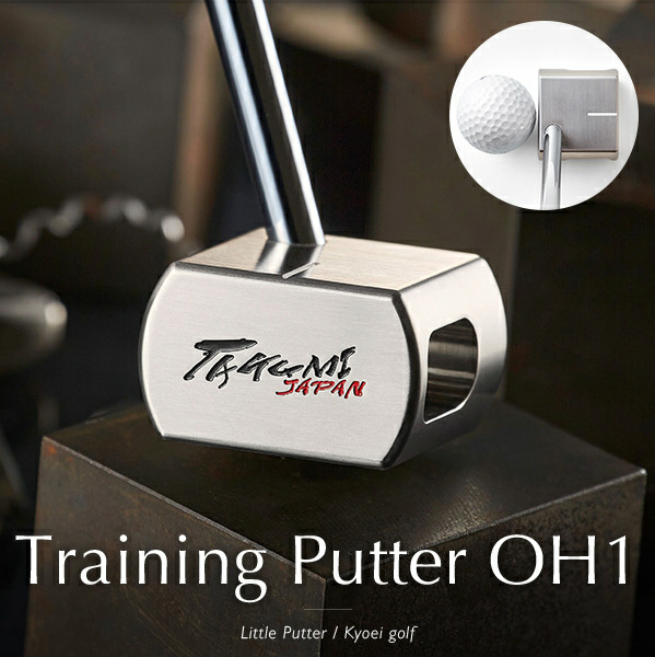 TAKUMI JAPAN パター「TAKUMI-TrainingPutter」　060BA01N.／ゴルフ　パター　ゴルフアイアン　地クラブ