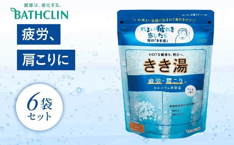 [バスクリン]入浴剤 きき湯 6個 セット カルシウム 炭酸湯 ラムネの香り [PT0123-000014]