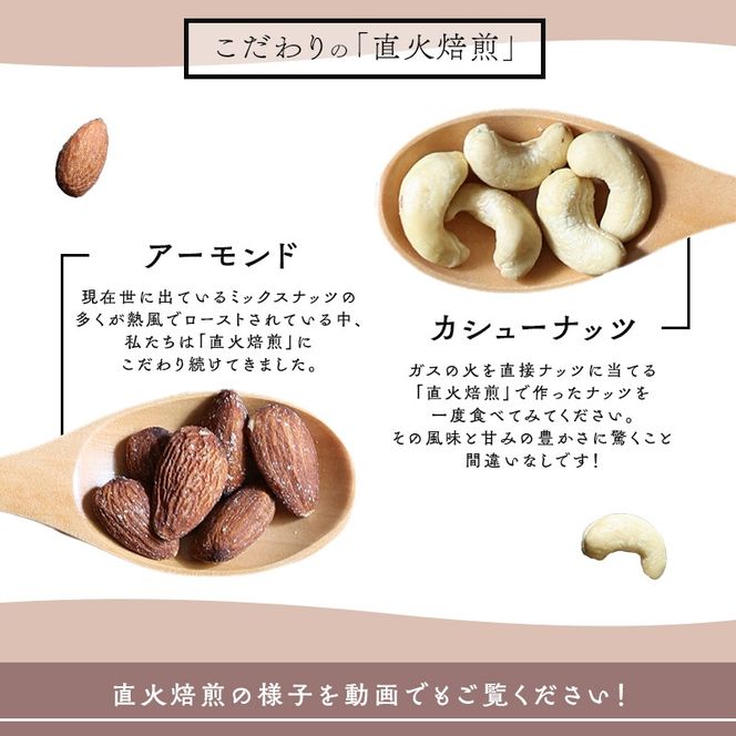 (小分け登場！) 4種 無塩ミックスナッツ 2kg（500g×4袋） H059-215
