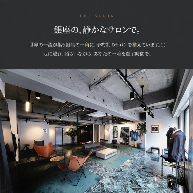 ザ・クロークルーム レディースオーダーお仕立券9万円分  【寄付額 30万円コース】 ファッション スーツ ジャケット 