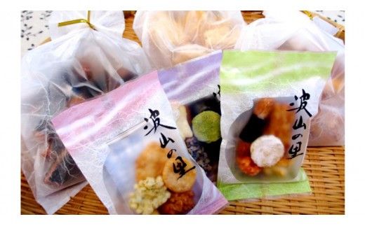 つくばの郷　詰合せ[BB001ci]