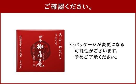 あごだしめんたいこ うまくち 140g ／ 明太子 明太 めんたい たらこ タラコ あごダシ 冷蔵