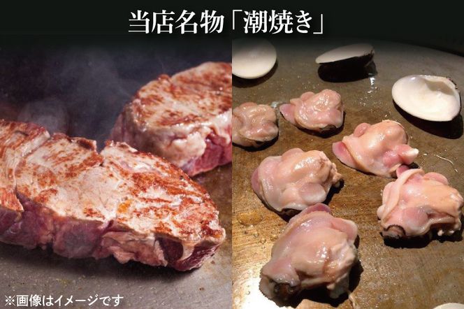 大洗 山口楼 お食事券（B）プラン 茨城県 券 チケット 旅行 食事