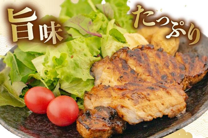 豚肉 味噌漬け みそ豚ステーキ 180g ( お肉 150g 味噌だれ 30g) 4p セット 計720g [カンカンヤLab 宮崎県 日向市 452061423] ステーキ みそ豚 味噌豚 小分け 冷凍 豚