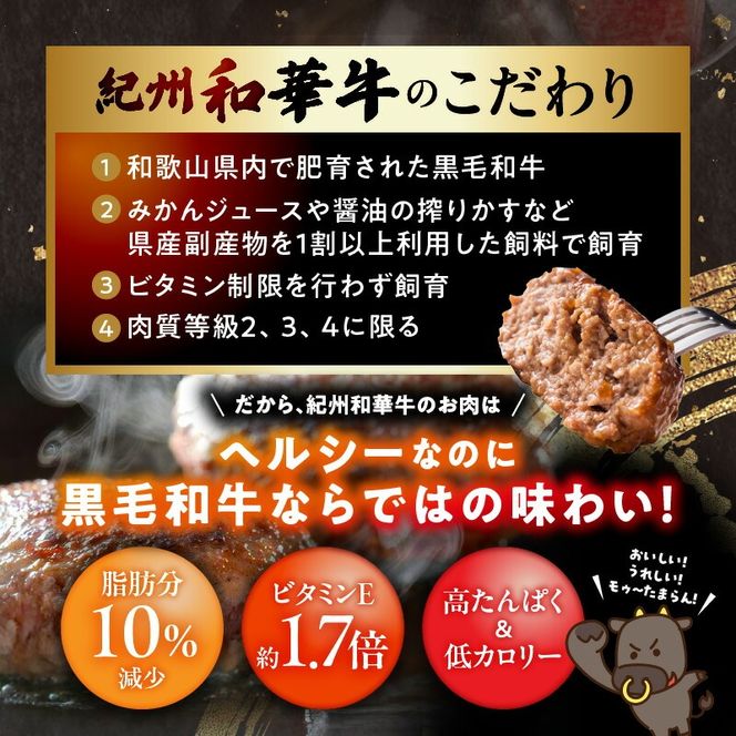 BN6045_G_紀州和華牛赤身　ローストビーフ　250g×1個　【ギフト用】★ギフトBOX+紙パッキン