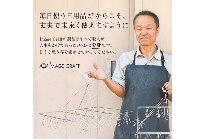 「安江式 まじかる ピンチ ハンガーⅡ 36Ｐ（Lサイズ）」 １台　／　洗濯バサミ 便利グッズ【0007-008】