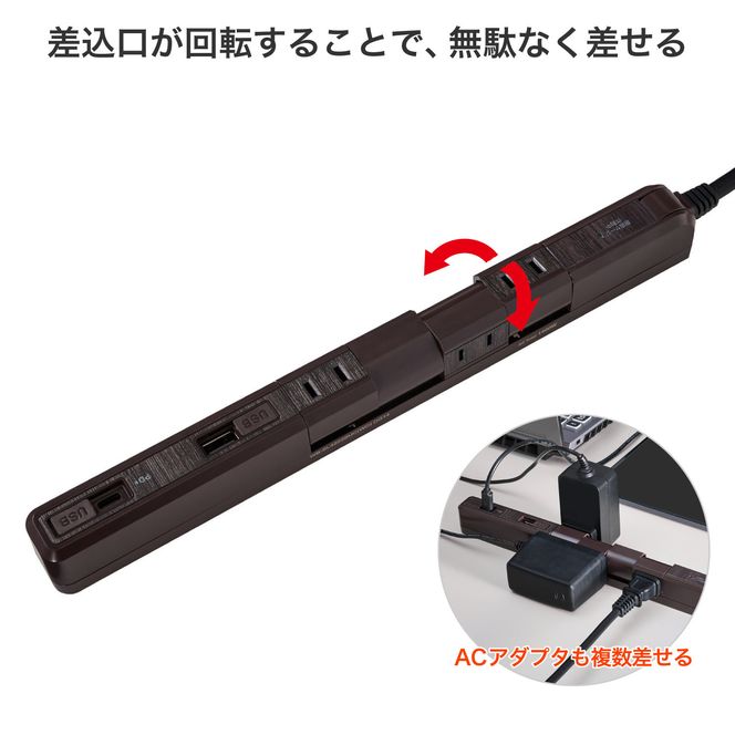 スリム回転ＵＳＢタップ　ＰＤ２０Ｗ　WB-SL4222SUC(WD) 272183_AZ201