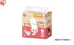 【36枚入り×6袋】ペット用おむつ ピタフィット S 36枚入 女の子用 NPD-S36 ペット 女の子 おむつ オムツ ペットオムツ 長時間 薄型 幅広テープ お知らせライン かわいい