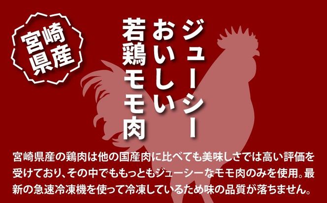 宮崎県産若鶏切身　200g×10パック  K16_0075_1