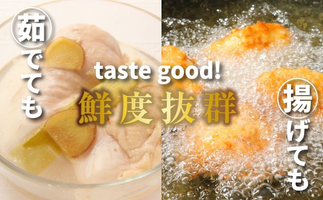 宮崎県産若鶏ササミ 小分け 1.5kg　K16_0122