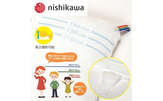 【 nishikawa 西川 】 医師がすすめる健康枕 ジュニア おやすみコピロ ピンク 【P331W】