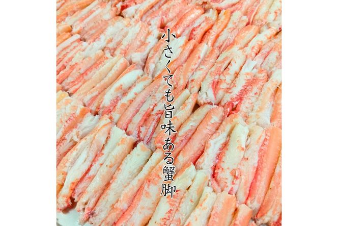 年末発送：京丹後市より！香箱蟹の甲羅盛り（加工後 甲羅含む重さ約55g前後×5個）　UM00037_12e