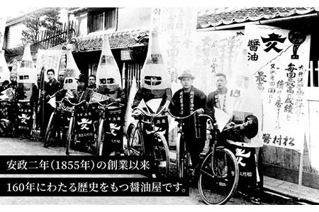 送料無料 店舗 上久 鰹 / あごつゆ / (あごだし 新博多美味工房 ジョーキュウ 工芸品