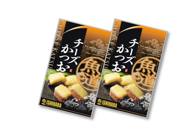 【お試しセット】 チーズ おつまみ チーズかつお 47g 2袋 計94g [石原水産株式会社 静岡県 吉田町 22424387] ちーず おつまみセット セット