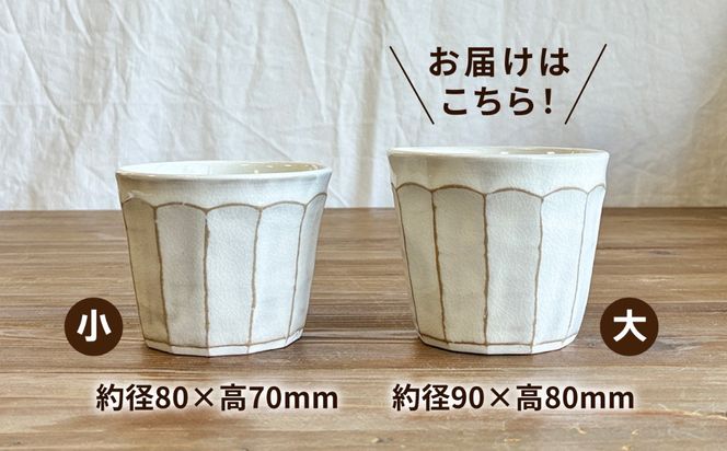 コップ 面取り （大） 糸島市 / 工房わらし（宮元 美希）【いとしまごころ】 [ATZ002]