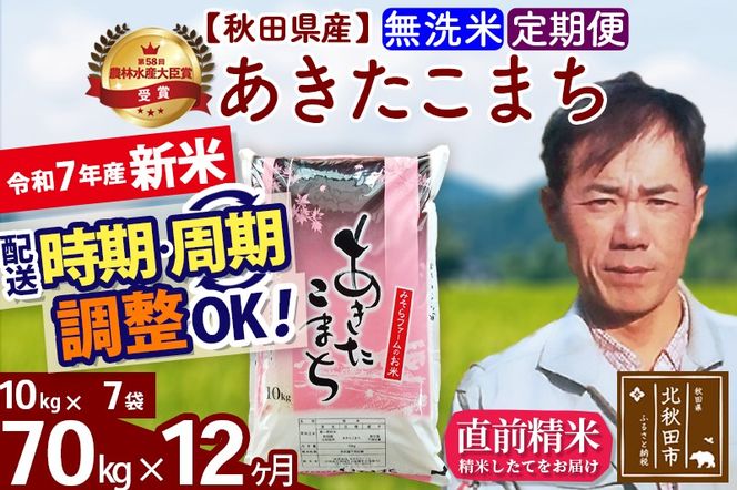 yHckHcszߘa7NY Vās12tHcY ܂ 70kgyāz(10kg) 2025NY ͂Iׂ ͂\ uɒOK  ݂t@[|msrf-31412