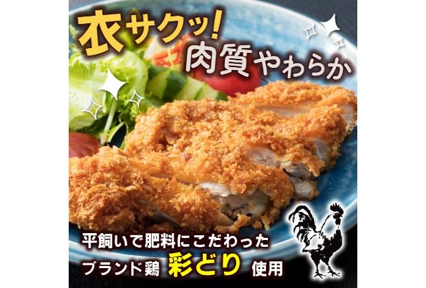 カレーにもカツサンドにもできる！初音のチキンカツ【５枚】 鶏もも肉 簡単調理 鶏モモ かつ おかず 惣菜
