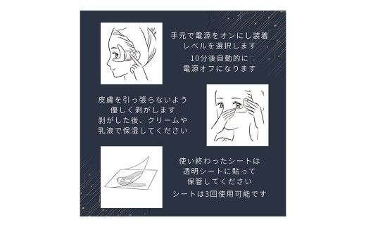 【専用交換シートのみ】 目元ストレッチフィットシート 3セット （ デザインリフト または  デザインリフトモア をお持ちの方専用） ヤーマン YA-MAN ya-man 美顔器 美容家電 リフトアップ リフトケア ハンズフリー EMS プレゼント クリスマス [EX003us]