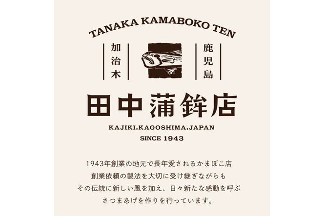 a1028 《種類が選べる！》老舗さつま揚げ屋が作るギョロッケ(合計30個)《プレーン6袋・ブラックペッパー6袋・プレーン、ブラックペッパー各3袋》【田中かまぼこ店】姶良市 コロッケ すり身 すりみ 魚肉 プレーン ブラックペッパー 海鮮 おかず 食べ比べ セット 惣菜 お弁当 おやつ