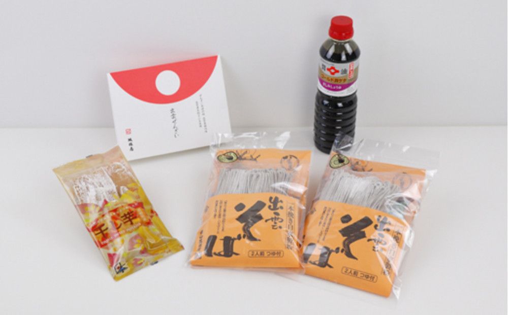 出雲の美味しさ詰め合わせ 322032