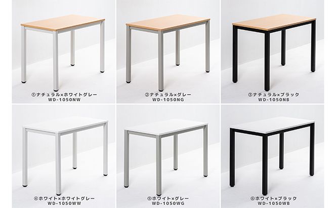 オフィス家具のプロが作る在宅ワーク向けデスク（天板：ナチュラル/ホワイト、脚：3色） インテリア 一人用デスク 抗ウイルス 抗菌 防カビ機能 