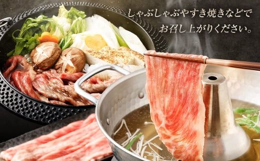 ＜≪肉質等級4等級以上≫宮崎牛赤白スライスセット（400g）＞入金確認後、翌月末までに順次出荷【c1424_tu】 200g×2 宮崎牛 牛肉 肉 お肉 黒毛和牛 ブランド肉 霜降り 霜降り肉 赤身 スライス しゃぶしゃぶ すき焼き 冷凍 国産