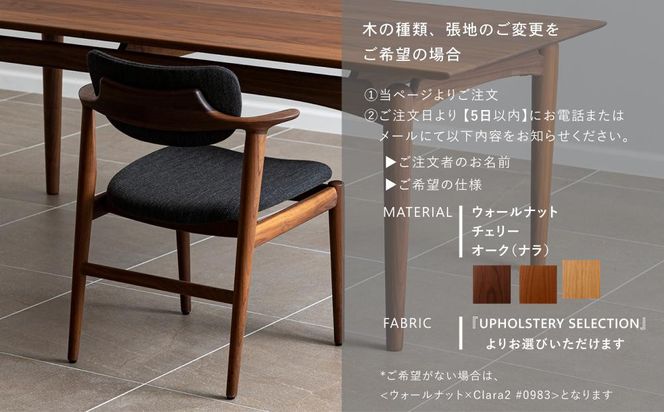 【高島屋選定品】【FILE FURNITURE WORKS】ダイニングチェア＜KS-1＞｜京都 家具 イス 人気イス［ 京都 家具 インテリア 椅子 イス  おしゃれ 人気 おすすめ 国産 職人 一点もの オーダー 東京 田園調布 ショールーム 通販 送料無料 ふるさと納税 ］ 261009_A-AAU010