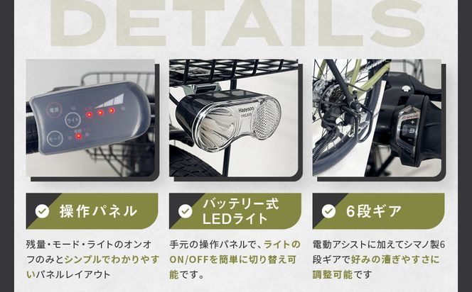 【WONKA】折畳電動アシスト自転車 WONKA 20インチ6段変速【ミントグリーン】｜電動自転車 ミニベロ 折たたみ おしゃれ 人気［ 京都 自転車 ブランド 電動アシスト 折り畳み シティサイクル おしゃれ 人気 おすすめ コンパクト スポーツ アウトドア ツーリング メーカー 通販 送料無料 ふるさと納税 ］ 261009_A-SX012VC05