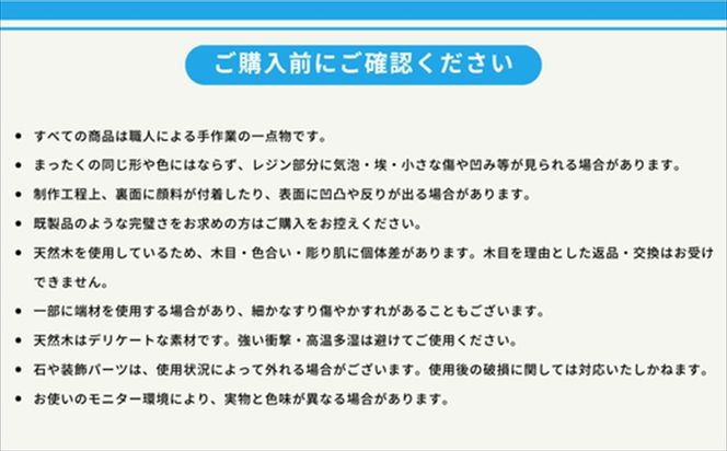 169-60-001　【日立市】天然木×波レジン「ALOHA」キーホルダー(Olive wood)【 茨城県 日立市 】