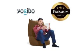 Yogibo Lite Premium（ヨギボー ライト プレミアム）＜チョコレートブラウン＞【ビーズクッション ビーズ 座椅子 椅子 クッション ビーズソファー ビーズソファ 新生活 プレゼント インテリア 家具 ベッド ゲーム】-[G785-6]