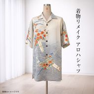 159-3156-05　【デザインはお任せ（選択不可）】着物リメイク アロハシャツ【 リメイク ファッション 神奈川県 大磯町 】