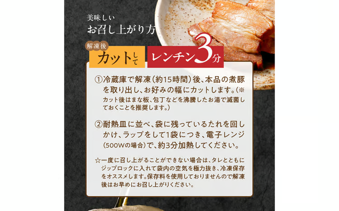 〈訳あり〉【特大容量・ブロック塊】 煮豚 計2.8kg（7～10本）チャーシュー 焼き豚 ラーメン 肉 豚肉 ブタ肉 豚バラ おつまみ ボリューム 晩酌 お弁当 おかず 丼 チャーハン たれ 醤油 欲張り ご飯のお供 時短料理 H166-021