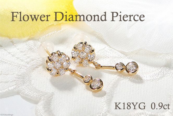 ピアス K18YG イエローゴールド ダイヤモンド 【0.9ct】フラワー 花 揺れるピアス 振り子 スタッドピアス【f232-k18yg】 [株式会社オーダーメイドジュエリーメイ 山梨県 韮崎市 20742678] ピアス アクセサリー アクセ ジュエリー