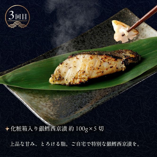 はこだて 海の幸 定期便 10万円 全4回 多彩 海の恵み バランスよく 組み合わせ セット 海鮮 毎月 食卓 旬 彩り いくら 醤油漬け カット済み ずわいがに かにしゃぶ 棒肉ポーション 銀鱈 西京漬け プレミアム 海鮮瓶 月替り お取り寄せ 北海道 函館市 送料無料_HS001-007