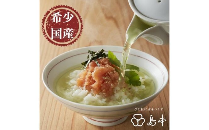 【博多辛子明太子の島本】料理用めんたい子160ｇ《築上町》【株式会社島本食品】[ABCR041]