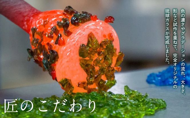 【琉球ガラス 匠工房】おんなブルー グラス 1個