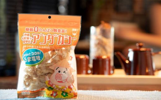 【アンダカシー専門店　龍華】アンダカシー8個セット