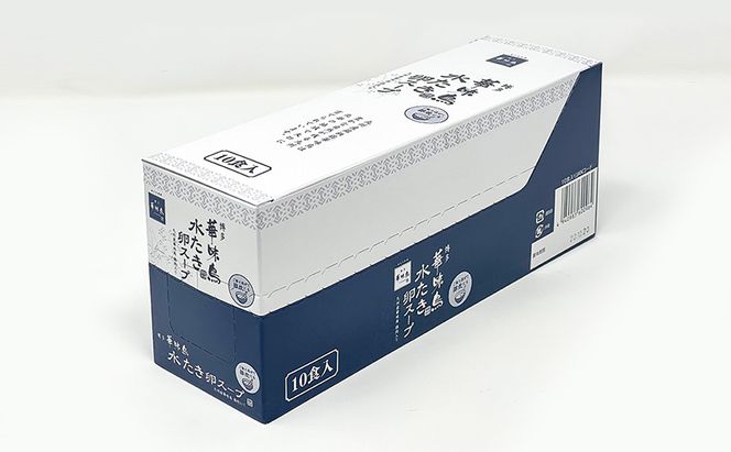 フリーズドライ 博多 華味鳥 水炊き 卵スープ 10個入り 柳屋本店 みそ汁 10食入 計20食分 スープ 味噌汁 セット