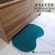 diw0421 北欧風キッチンマット ラグマットタイプ 65×120cm ピーナッツ型 フォレスト 抗菌防臭 SEK 織人しきもの屋工房