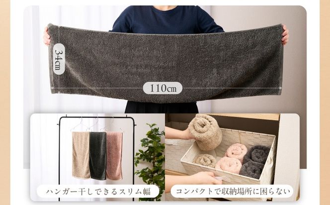 010B1936 極厚スリムバスタオル ダークグレー 4枚【泉州タオル たおる 国産 吸水 普段使い シンプル 日用品 家族 ファミリー】
