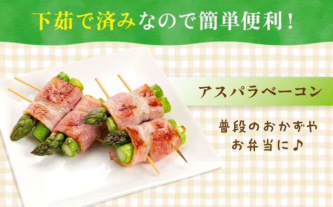 アスパラガス 800g 冷凍 カット済み 旬の時期に急速冷凍 【福岡県糸島産】 糸島市 / オーガニックナガミツファーム 野菜 アスパラ[AGE050]