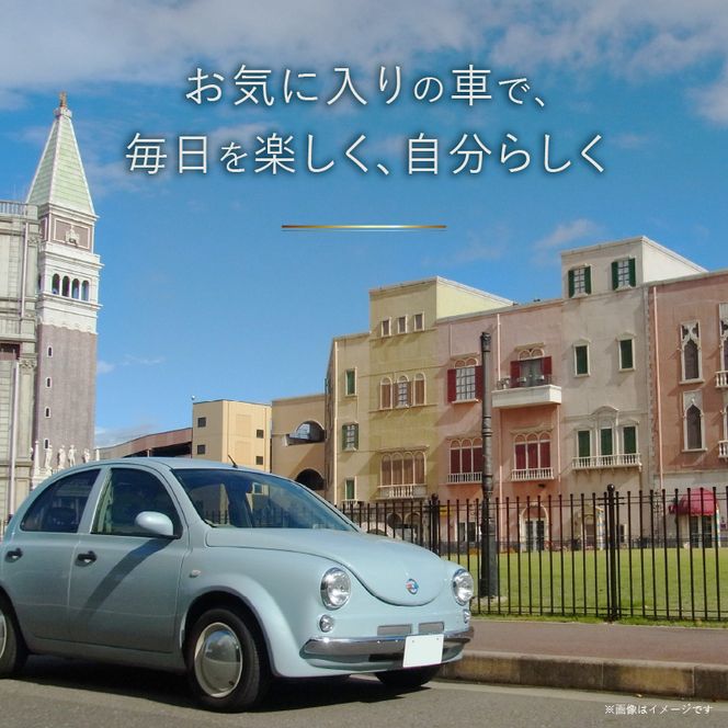 中古車ベースのレトロでかわいいオリジナルカー【ハービー】オーダーメイド車両 H22年式 ボディコーティング：あり ホイール：ホワイト カスタムカー レトロ風 自動車 かわいい 車 ［162I12］