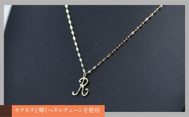 K10イエローゴールド　イニシャルネックレス　（R） 管理番号 208294 218-233-r