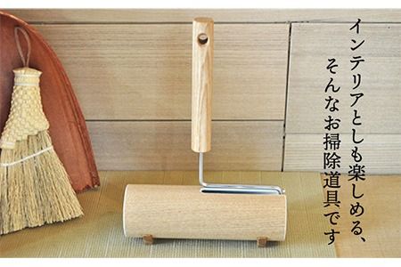 木製 カーペット クリーナー オーク 《糸島》 【贈り物家具 みはたや】 [ADD003] オリジナル インテリア コロコロ 掃除道具