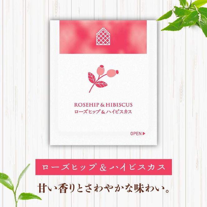 カモミール & ペパーミントティー  ローズヒップ & ハイビスカスティー  ジャスミン茶 ティーバッグ 40袋入 ×各１箱 / 三井農林 / WN （ ホワイトノーブル 紅茶 ） / 飲み比べ / セット / カモミール / ミント / ローズヒップ / ハイビスカス / ジャスミン / お茶 / 茶 / 静岡県 / 藤枝市